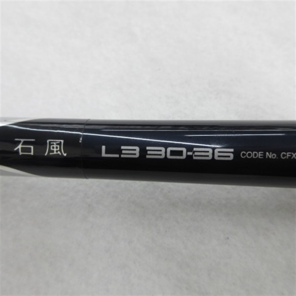 αズーム　石風Ｌ３　３０－３６